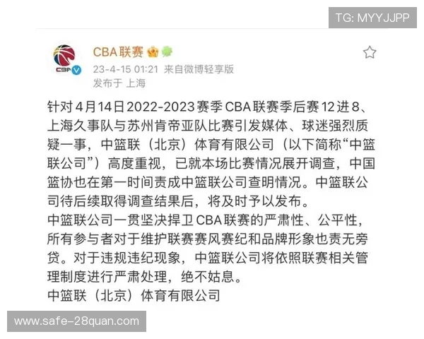苏州超级联赛完整赛程时间表发布球队对阵与比赛安排全解析