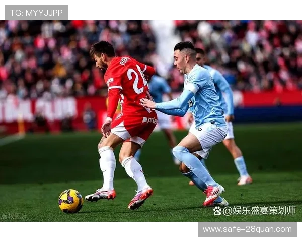 塞尔塔足球风云录：从加利西亚激情到西甲赛场传奇崛起