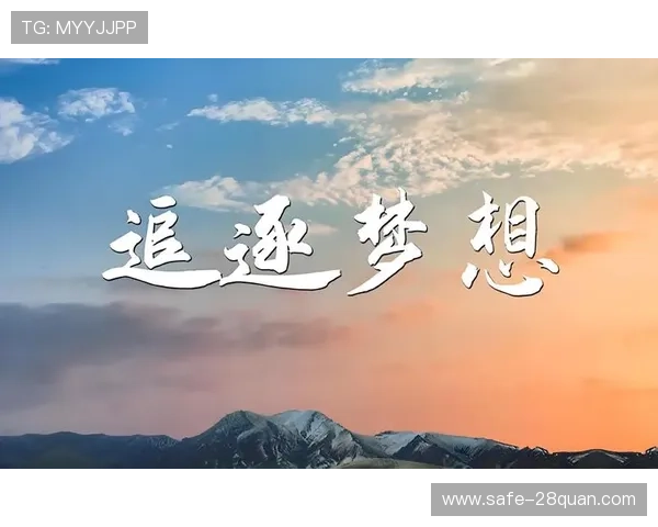 汗水背后的坚持与梦想:运动员心声首次全景揭秘 汗水背后的坚持与梦想:运动员心声首次全景揭秘