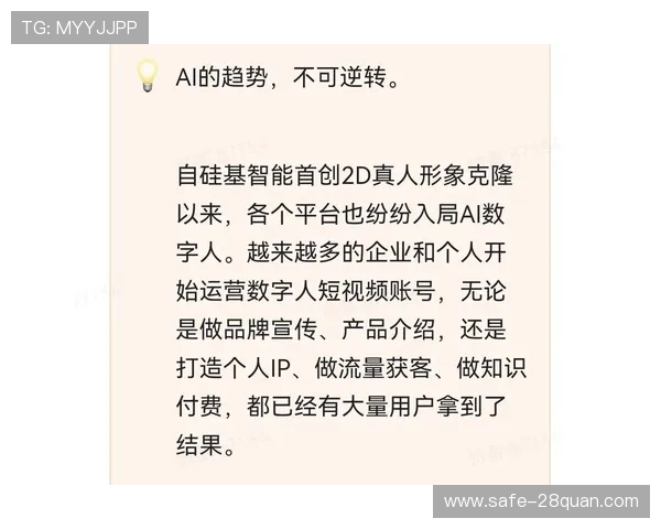 英超实时数据接口解析与战术趋势智能洞察报告 英超实时数据接口解析与战术趋势智能洞察报告
